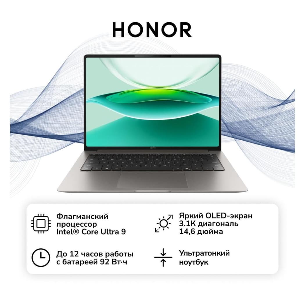 Ноутбук HONOR MagicBook Pro 14 Ultra 9 32/1TB Gray 5301ANXE