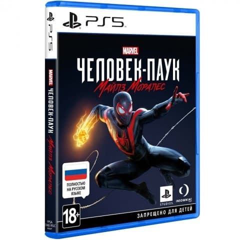 MARVEL Человек-Паук: Майлз Моралес (PS5) русская версия