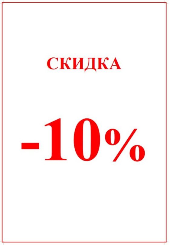 Комплект беспроводной Smartbuy ONE 250288AG черный повр.упак (-10%) SBC-250288AG-K