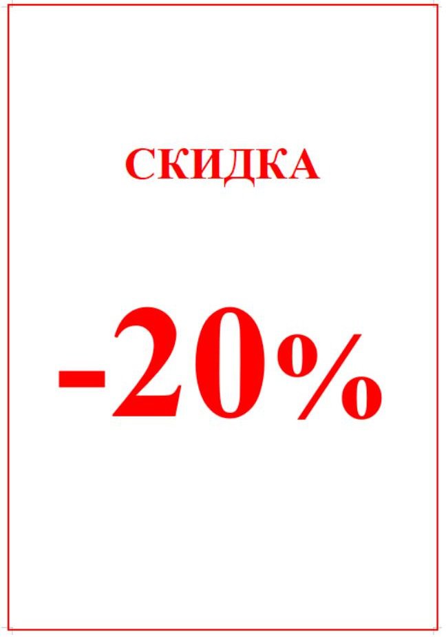 Сотовый телефон INOI A72 2/32Gb NFC Black б/у(-20%)№5035
