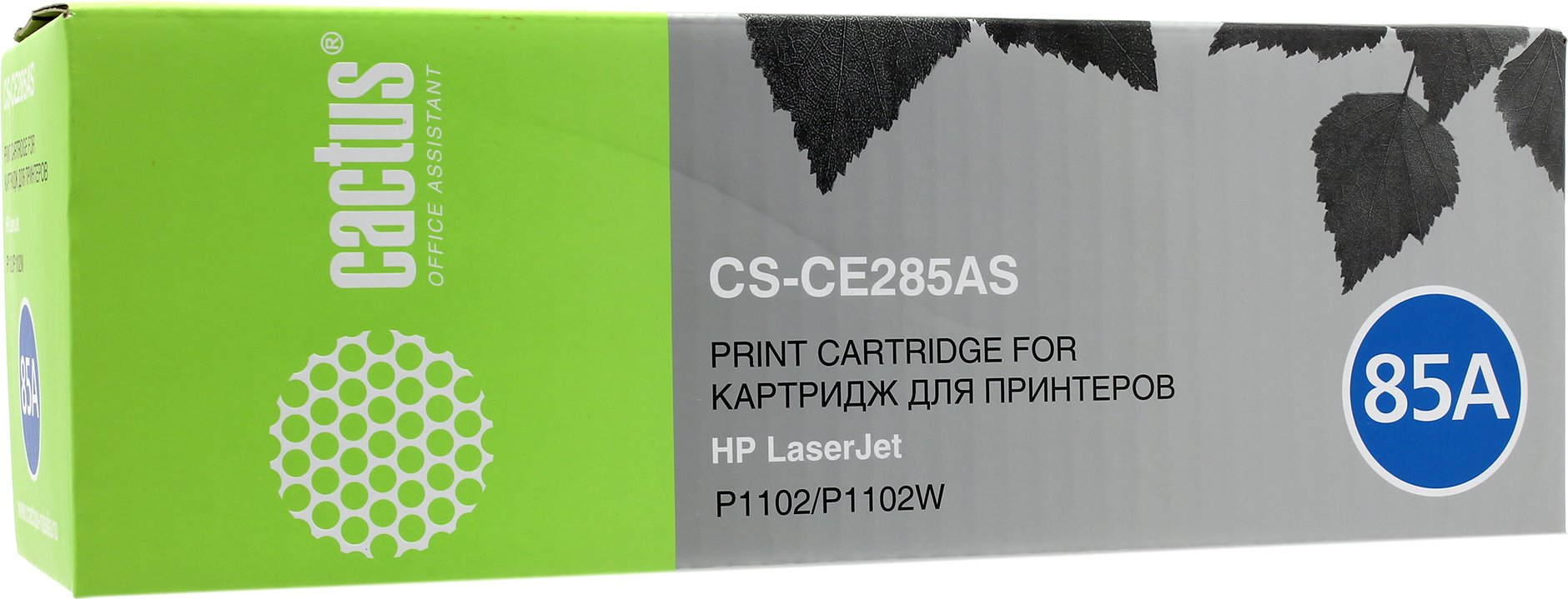 CE285А/725