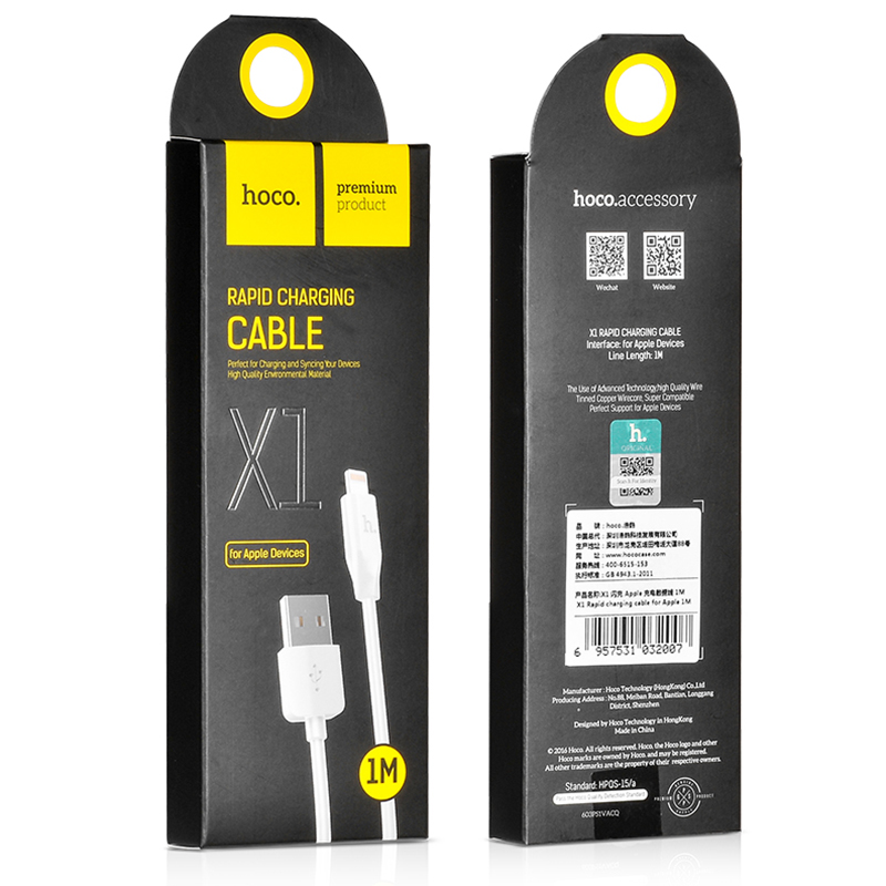 HOCO X1 Rapid lightning cable 1м чёрный