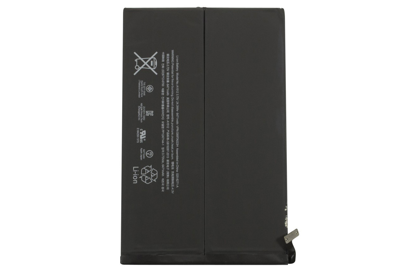 АКБ для iPad mini