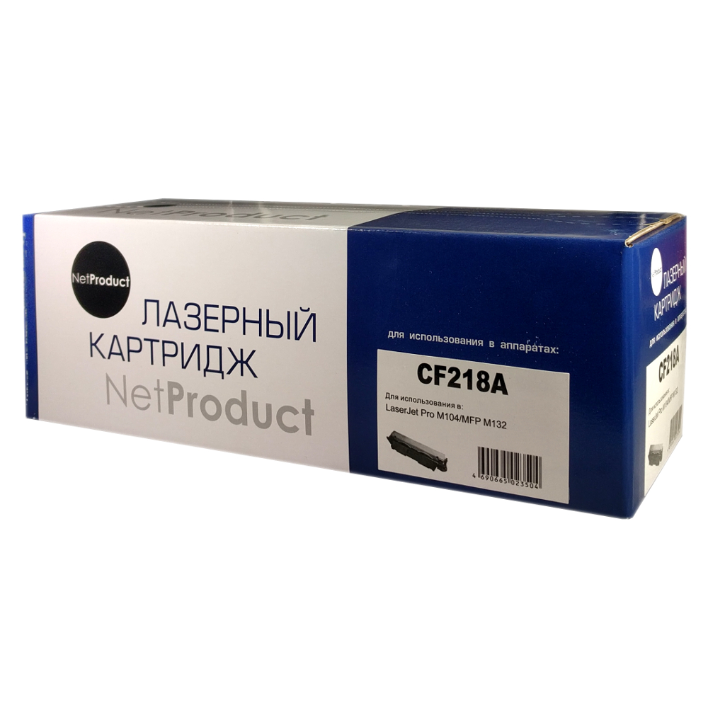 Net Product 218a