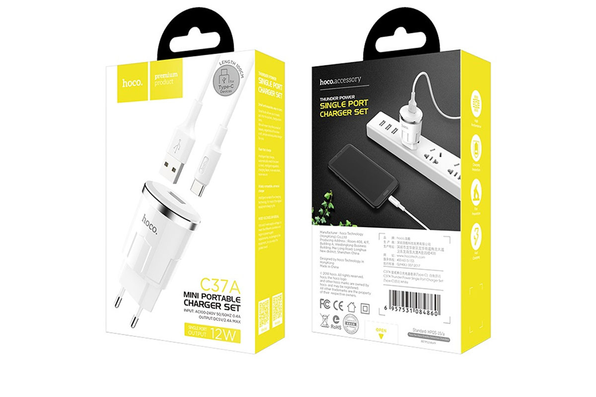 Зарядное устройство Hoco C37A Thunder 1XUSB 2.4A Whit