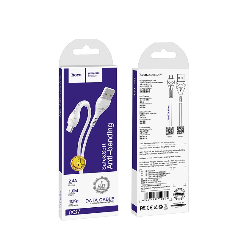 USB D.CABLE micro USB HOCO X37 V8 (белый) 1 метр