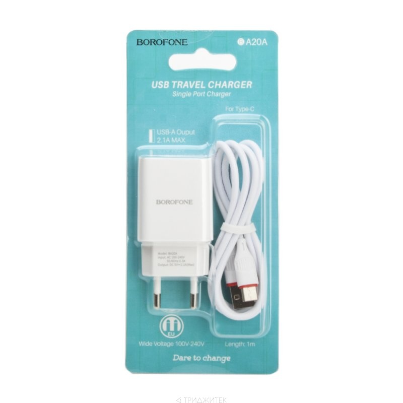 Зарядное устройство borofone a20a 2.1a micro usb white