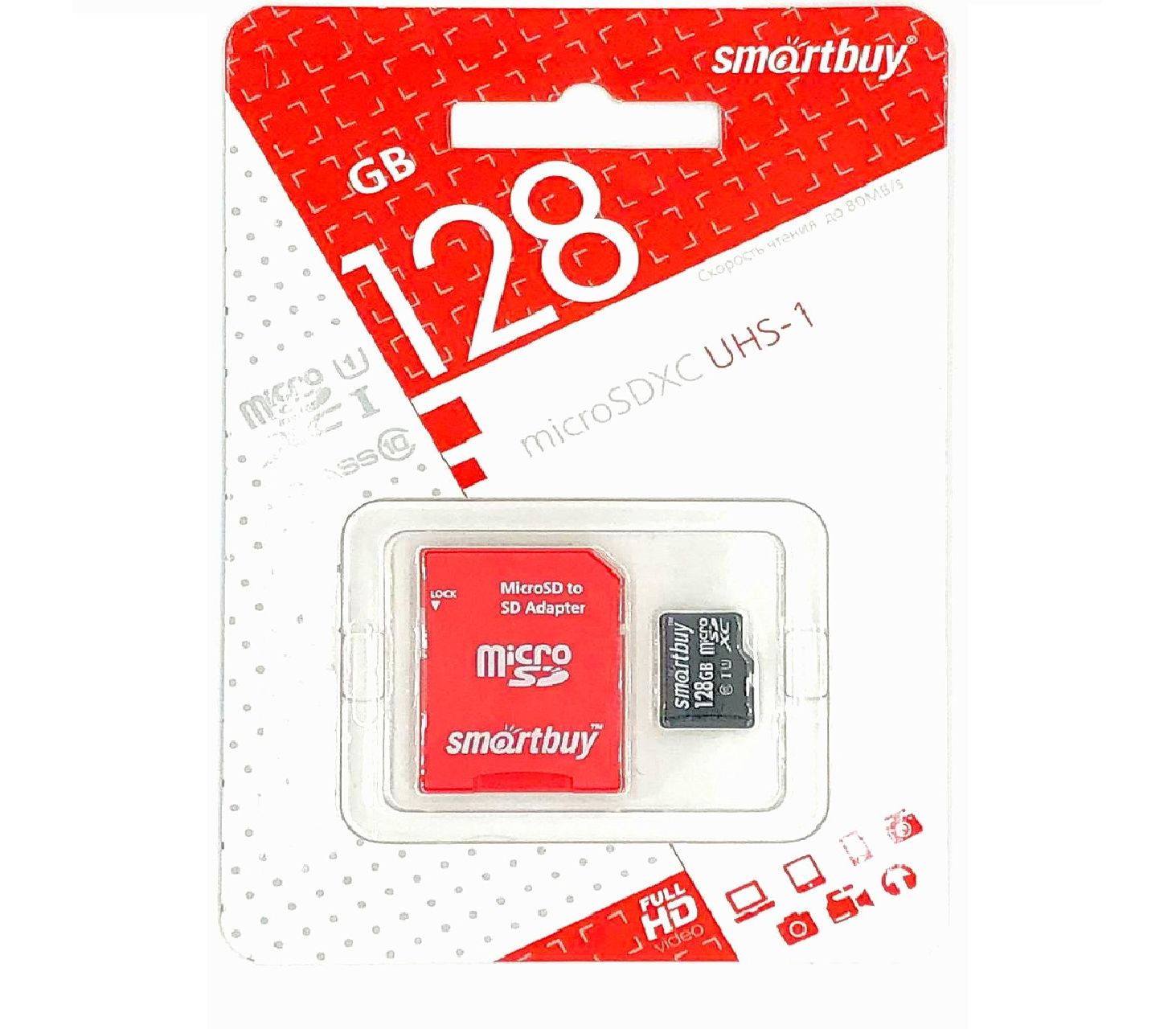 USB флэш накопитель 128 Gb SmartBuy