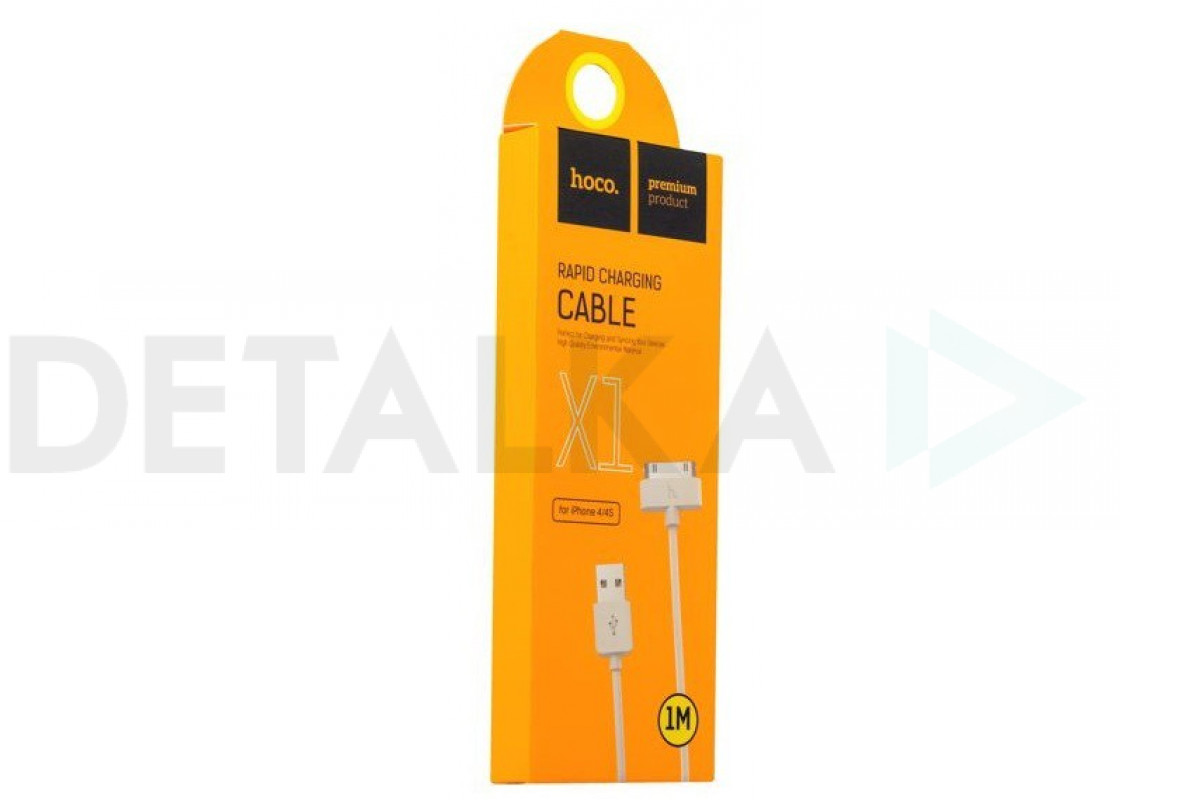 Кабель USB для iPhone 4/4S HOCO X1 Rapid cable for белый, 1 метр