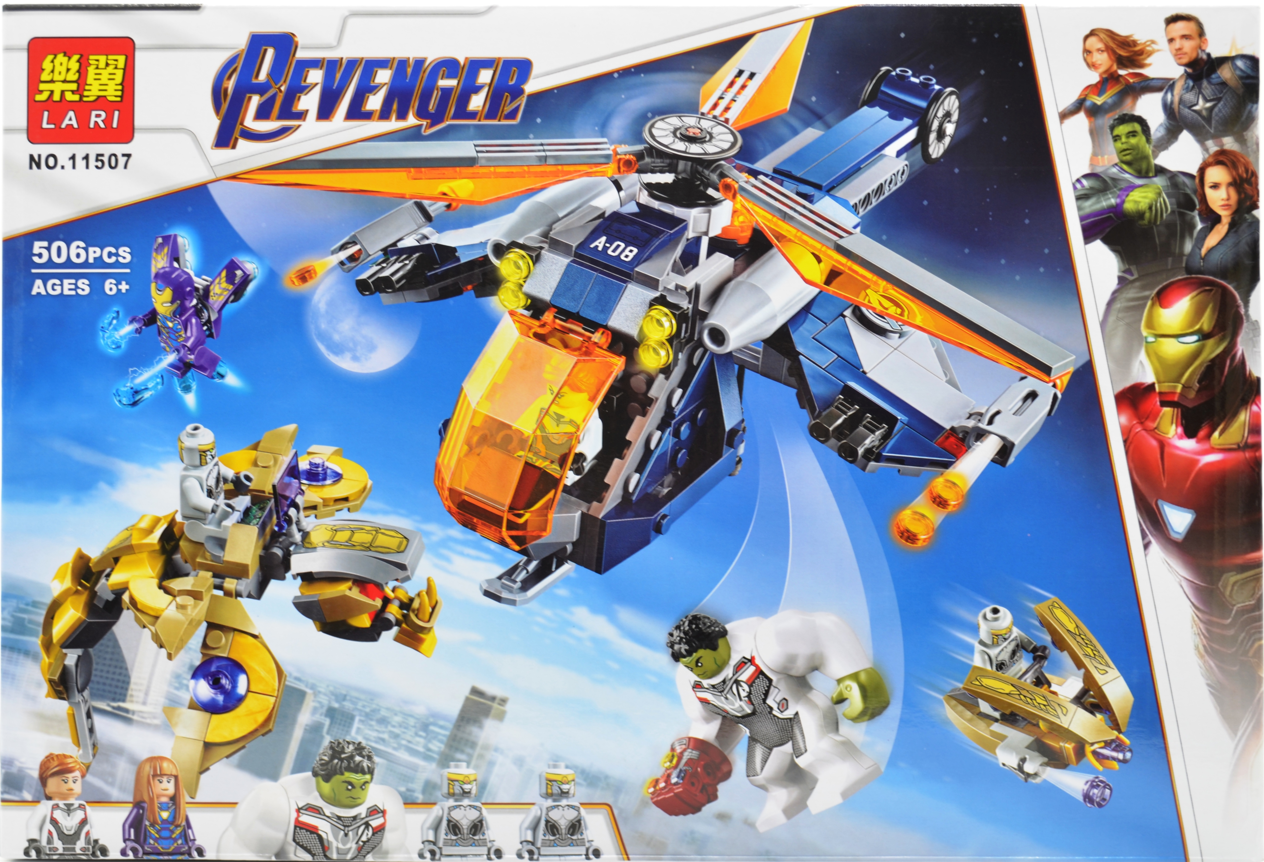 Коллекционный набор LEGO (ЛЕГО) №4