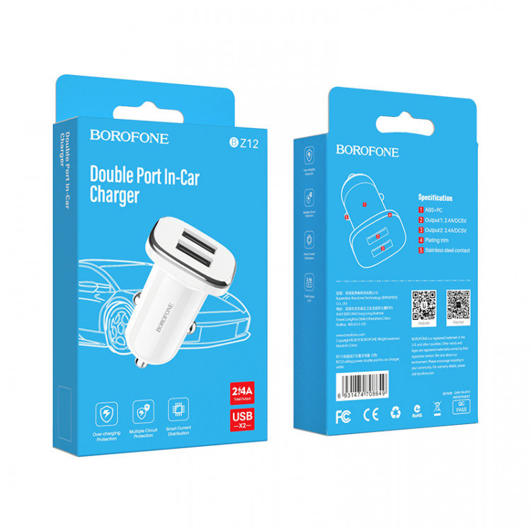 АЗУ 2USB Borofone bz12 duble port car charger 2400 mAh белый