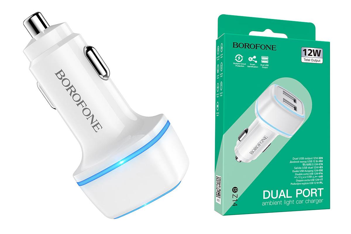 Автомобильное зарядное устройство 2USB BOROFONE BZ14 Max power duble port car charger 2400 mAh белый