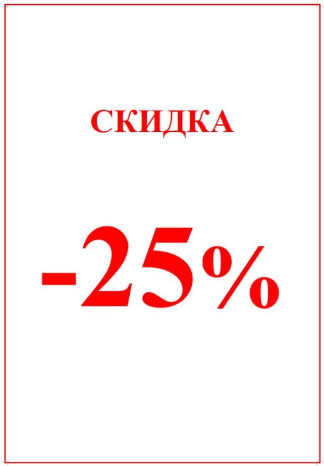 Планшет Topdevice KidsTablet K7 2/32Gb Blue(TDT3887) б/у(-25%)№3531 7",WiFi