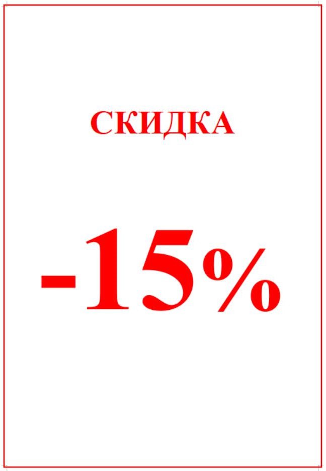 Рация Optim Viking б/у(-15%)№4924 CB,4 Вт,40 каналов