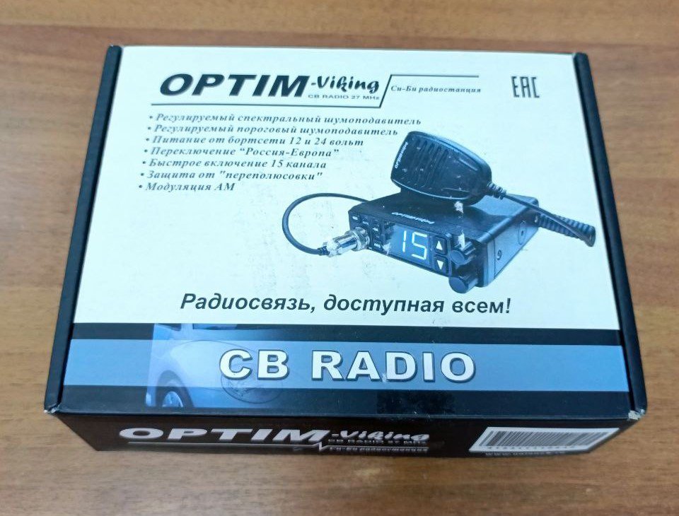 Рация Optim Viking б/у(-15%)№4924 CB,4 Вт,40 каналов