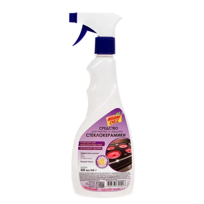 Средство для чистки и защиты стеклокерамики
