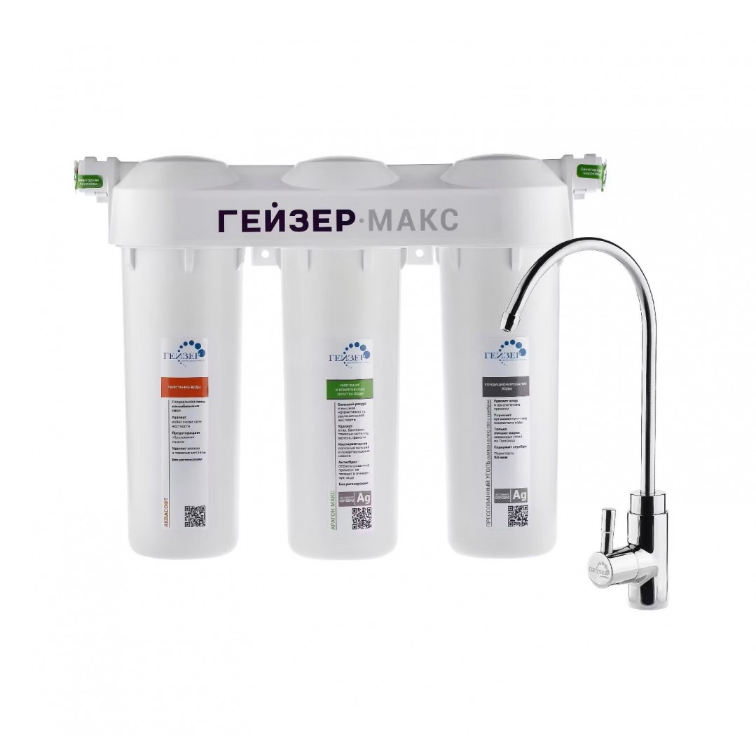 Проточный фильтр Гейзер Макс 16024 белый