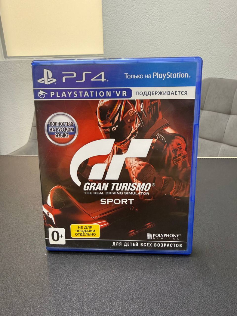Gran Turismo Sport VR (PS4) Уценка