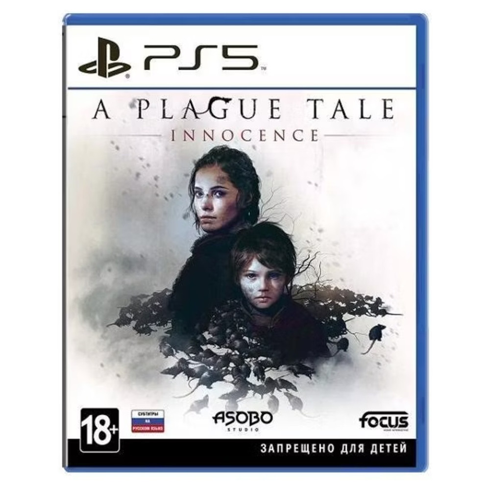 A Plague Tale: Innocence (PS5) русские субтитры