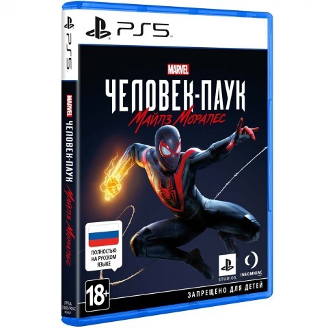 MARVEL Человек-Паук: Майлз Моралес (PS5) русская версия